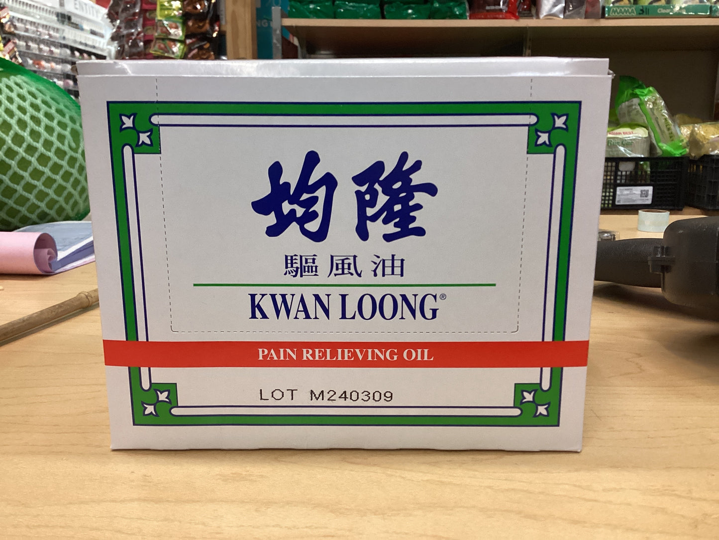 Kwan Loong Pain Relieving Oil
