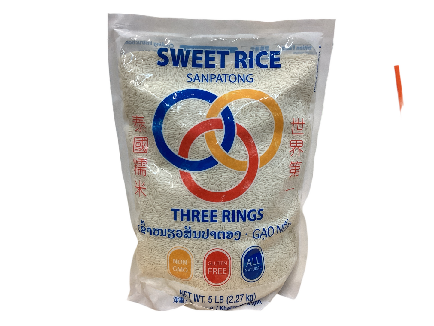 3 Rings Sweet Rice